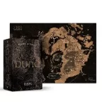 Box de livros Duna Primeira Trilogia (edição especial com mapa Arrakis)
